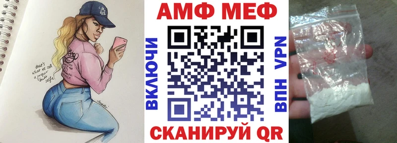 Amphetamine 98% Городец