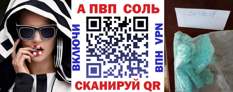 Alfa_PVP крисы CK купить цена Городец
