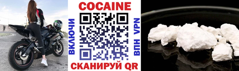 МЕГА ONION Городец КОКАИН Колумбийский