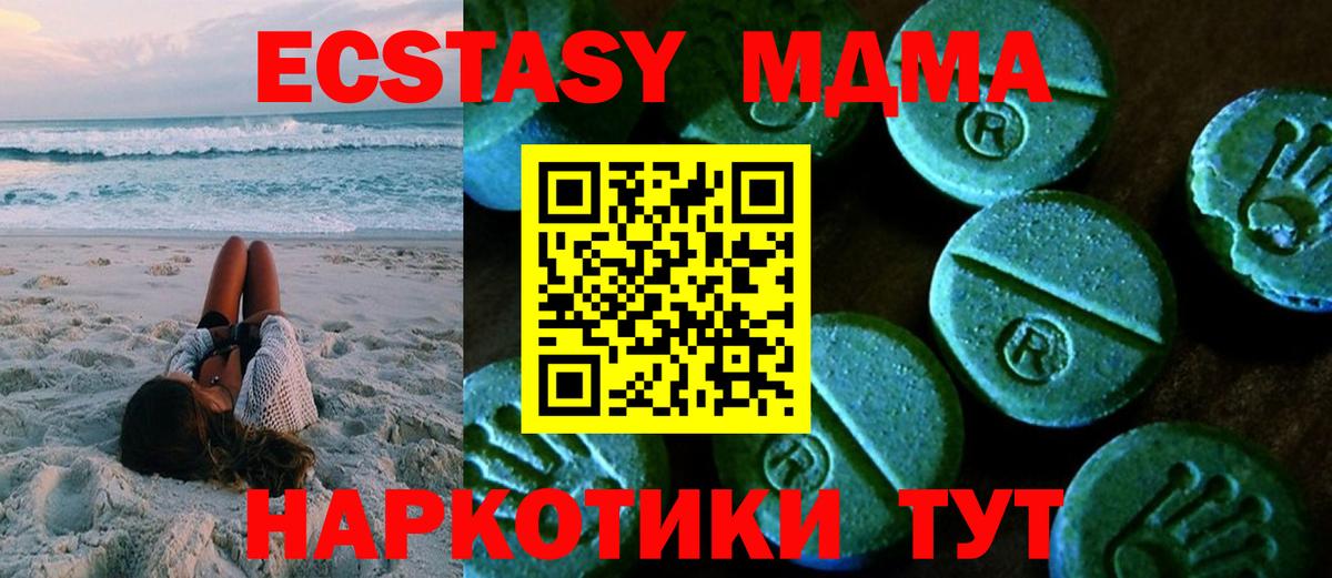 Городец  Экстази  Вход с VPN  Экстази бентли  omg   Ecstasy Philipp Plein 