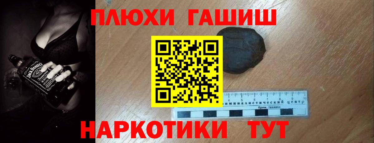 Городец  Гашиш  Вход с VPN  ГАШИШ Изолятор  Гашиш хэш 