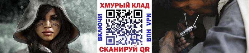 Героин афганец  hydra сайт  Городец 