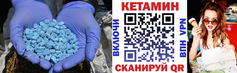 ссылка на мегу ONION  Городец  КЕТАМИН VHQ 
