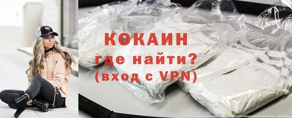прущие крисы Беломорск