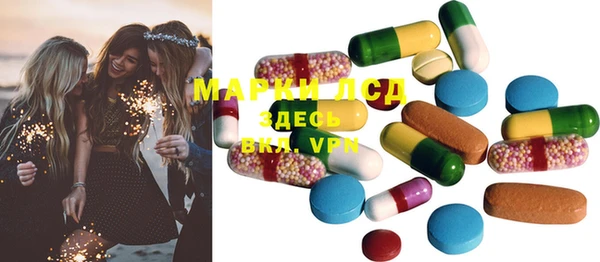 MDMA Белокуриха