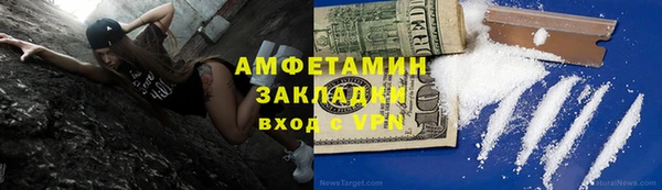 прущие крисы Беломорск