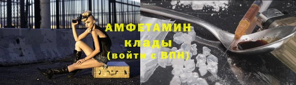 MDMA Белокуриха