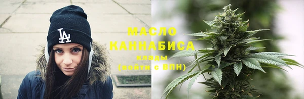 MDMA Белокуриха