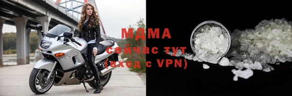 MDMA Белокуриха