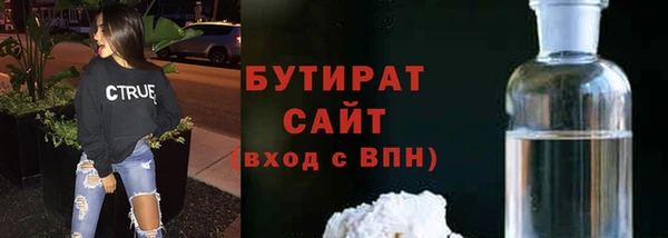 MDMA Белокуриха