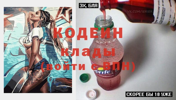 прущие крисы Беломорск