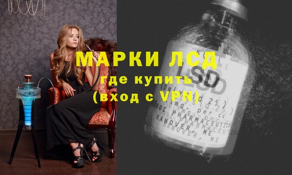 MDMA Белокуриха