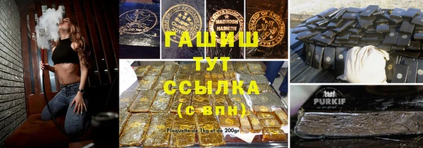 MDMA Белокуриха