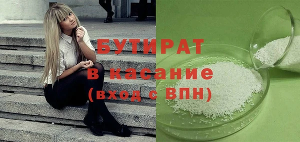 прущие крисы Беломорск