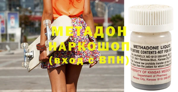 MDMA Белокуриха