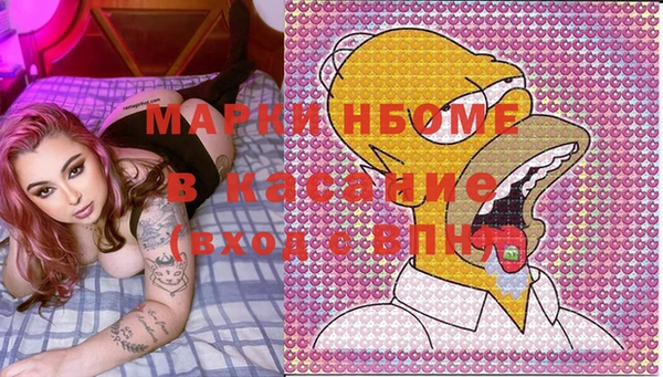 MDMA Белокуриха