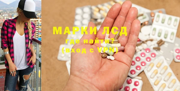 MDMA Белокуриха