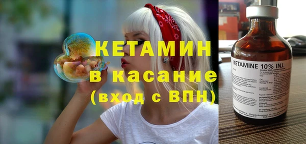 MDMA Белокуриха
