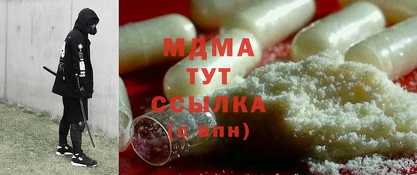 MDMA Белокуриха