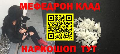 меф VHQ Лесосибирск