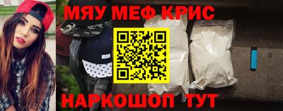 наркотики Ливны