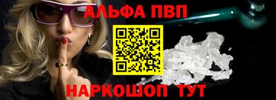 наркотики Ливны