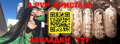 меф VHQ Лесосибирск