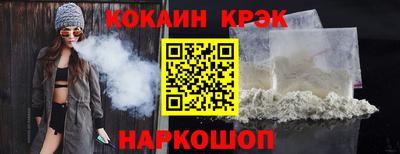 наркотики Ливны
