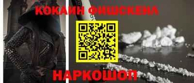 наркотики Ливны