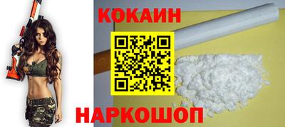 наркотики Ливны