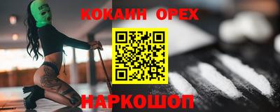 меф VHQ Лесосибирск