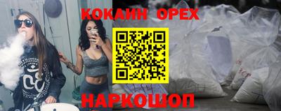 наркотики Ливны