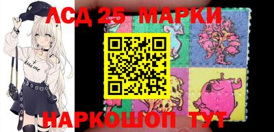 наркотики Ливны