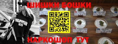 наркотики Ливны