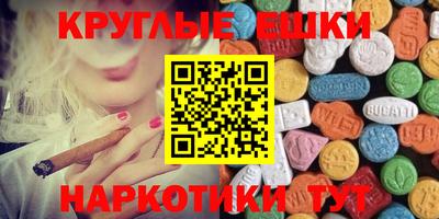 наркотики Ливны