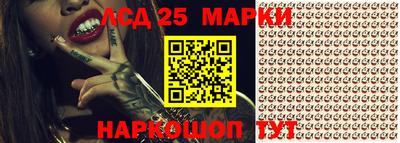 меф VHQ Лесосибирск