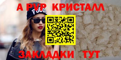 меф VHQ Лесосибирск