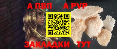 меф VHQ Лесосибирск