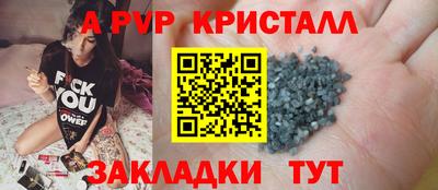 меф VHQ Лесосибирск
