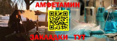 наркотики Ливны