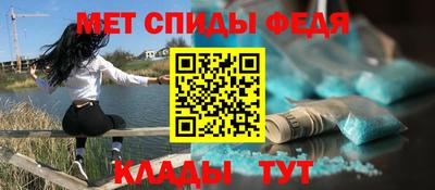 меф VHQ Лесосибирск
