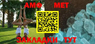 меф VHQ Лесосибирск
