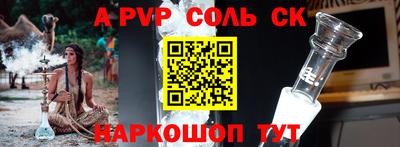 наркотики Ливны