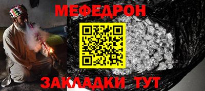 наркотики Ливны