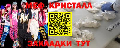 меф VHQ Лесосибирск