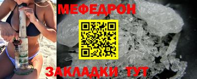 наркотики Ливны