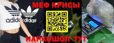 наркотики Ливны