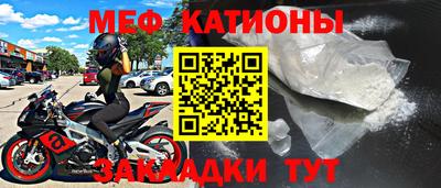 меф VHQ Лесосибирск