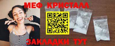 наркотики Ливны