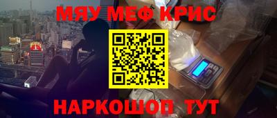наркотики Ливны